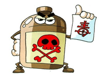 急性中毒