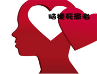 脑梗死