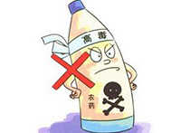 有机磷农药中毒