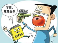 百草枯等农药中毒