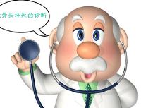 股骨头坏死