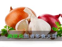 胸膜疾病
