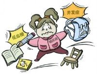 1型糖尿病