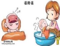 小儿发热