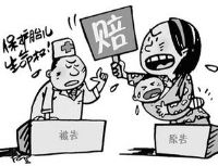 遗传咨询及产前诊断