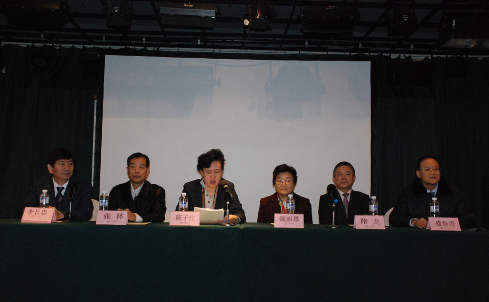 2015年山东省宫颈病变学术研讨会