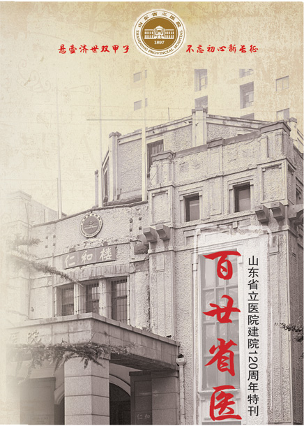 特刊