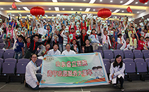 “亚太眼保健周”讲座