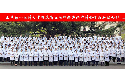 超声医学科