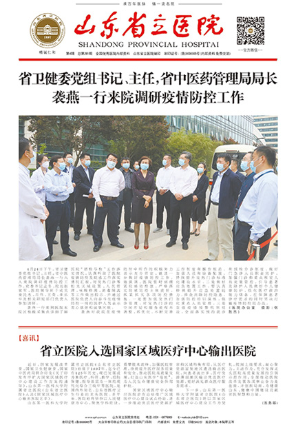 2022年4月 第4期
