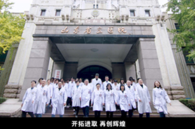 临床医学检验部