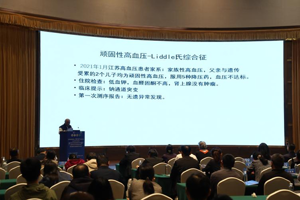 山东第一医科大学附属省立医院成功承办2025年山东省医师协会老年医学医师分会学术年会暨老年医学专科联盟第五次学术会议