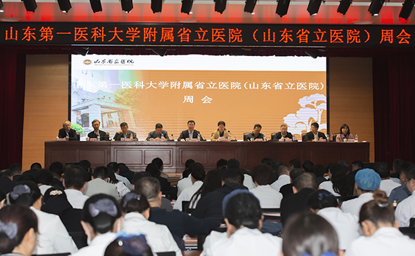 医院召开周会，对2025年重点工…