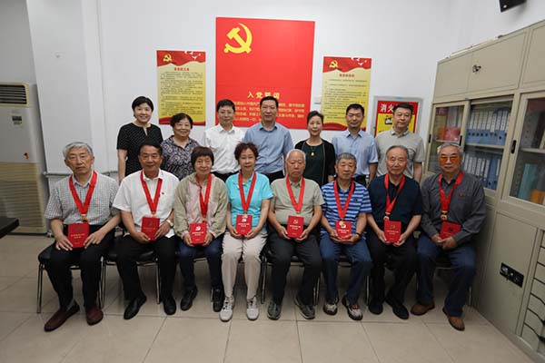 山东第一医科大学附属省立医院举行“光荣在党50年”纪念章颁发仪式
