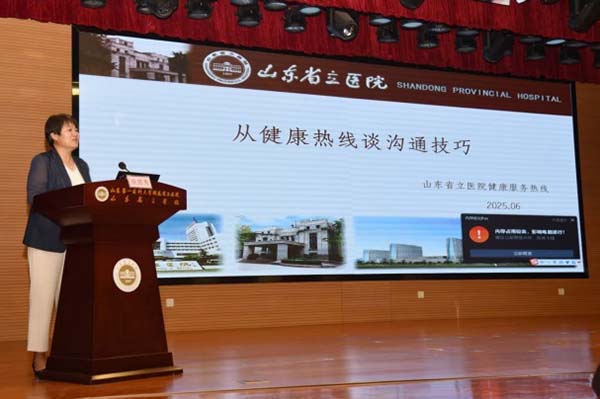 山东第一医科大学附属省立医院中心院区护理文化促进组举办护理系统人文关怀专项培训活动