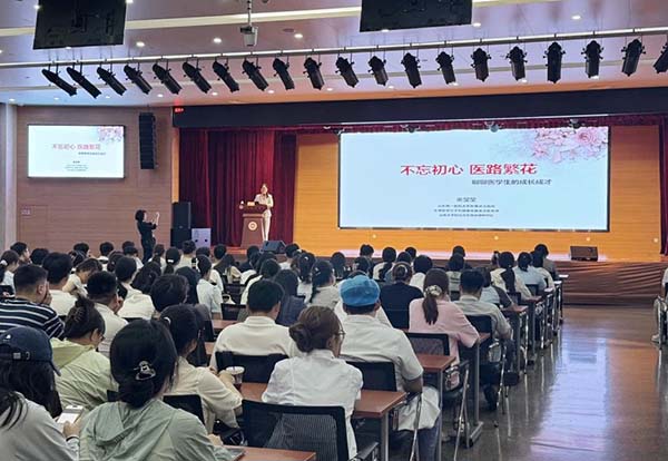 山东第一医科大学附属省立医院党委副书记、院长秦莹莹为研究生党员讲授专题党课