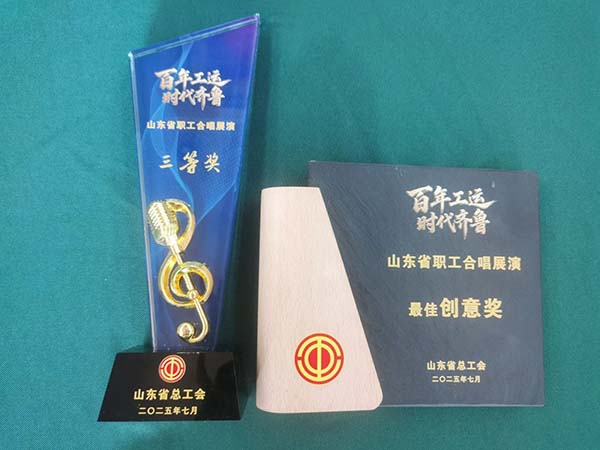 白衣天使唱响“百年工运 时代齐鲁”——我院“白衣天使”合唱团荣获佳绩