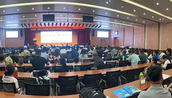 山东第一医科大学附属省立医院举办神经纤维瘤病多学科医患交流会暨神经外科党支部主题党日活动