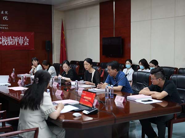 山东第一医科大学附属省立医院顺利通过“夫精人工授精技术”校验评审