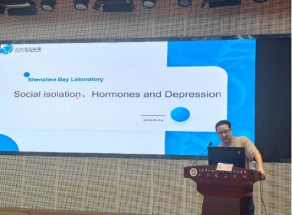 山东第一医科大学附属省立医院举办第十七期省医精诚学术论坛