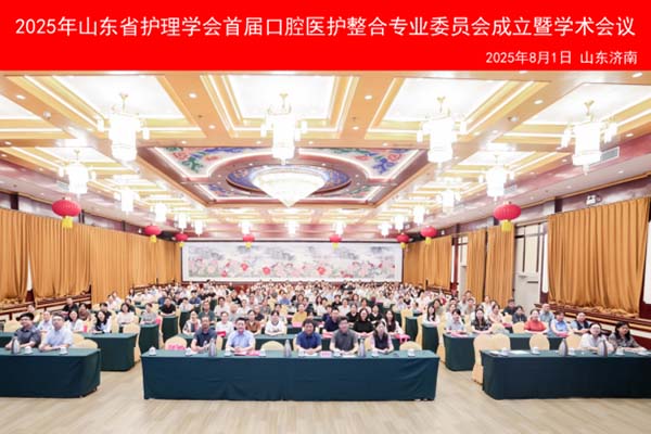 【一支部一品牌】 红徽映齿·匠心惠民——妇产五官党总支口腔科第一党支部