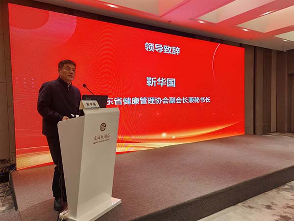 山东省健康管理协会第三届肺血管病学专业委员会换届选举暨第八次学术会议在济南召开