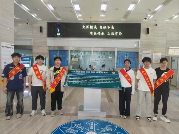 【一支部一品牌】党建业务深融合 门诊服务提质效——机关党总支门诊部党支部