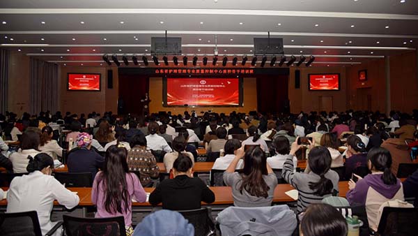 2025年山东省护理管理专业质量控制中心质控骨干培训班成功举办 2025年山东省护理管理专业质量控制中心质控骨干培训班成功举办