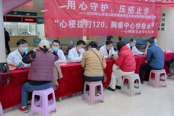 山东第一医科大学附属省立医院奥体院区成功举办“国家心梗救治日”暨“世界压疮预防日”大型联合义诊与质控活动