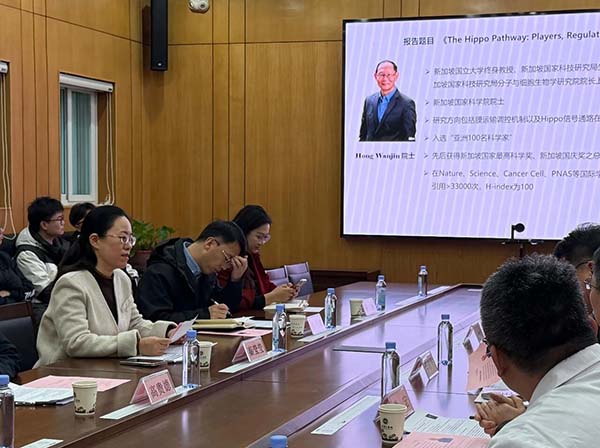 山东第一医科大学附属省立医院举办第四期省医仁和大讲堂