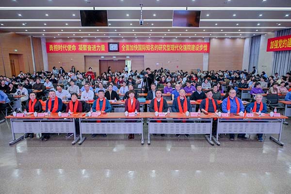 山东第一医科大学附属省立医院超声医学科举办2025年度年终工作总结会议