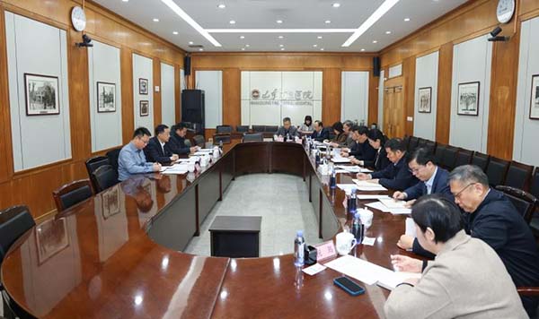 山东第一医科大学附属省立医院党委召开2025年度民主生活会