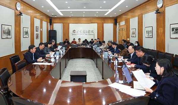 山东第一医科大学附属省立医院召开党委理论学习中心组会议