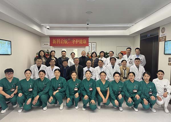 山东第一医科大学附属省立医院奥体院区急诊普外科正式揭牌运行