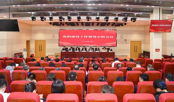 山东第一医科大学附属省立医院部署启动树立和践行正确政绩观学习教育 山东第一医科大学附属省立医院部署启动树立和践行正确政绩观学习教育