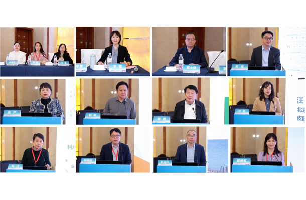 第四届黄河流域皮肤病论坛在济南成功召开