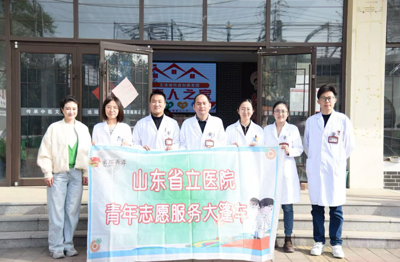【学雷锋志愿服务月】山东第一医科大学附属省立医院青年志愿服务大篷车第44站走进济南市槐荫区玉清湖街道新庞村