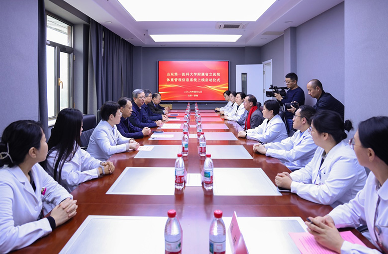 山东第一医科大学附属省立医院举办体重管理信息系统上线仪式暨“轻盈巴士”多学科义诊活动 山东第一医科大学附属省立医院举办体重管理信息系统上线仪式暨“轻盈巴士”多学科义诊活动