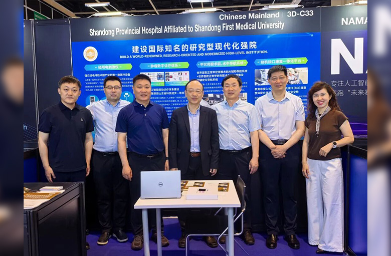 鲁港携手·科创赋能  山东第一医科大学附属省立医院首次亮相香港国际创科展