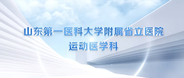 科室介绍视频
