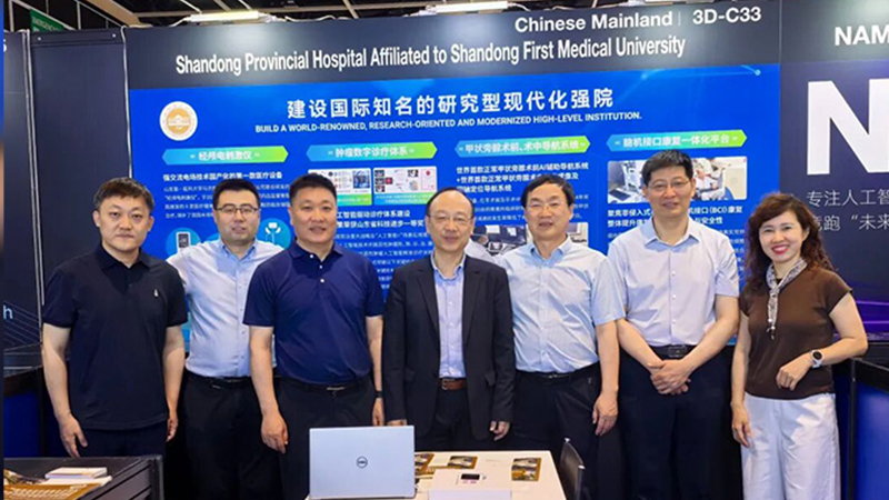 鲁港携手·科创赋能  山东第一医科大学附属省立医院首次亮相香港国际创科展