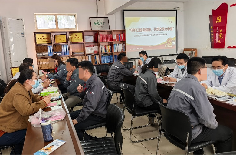 山东第一医科大学附属省立医院口腔科开展公益义诊与口腔健康科普活动