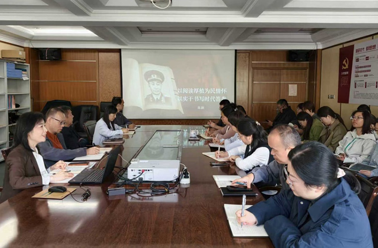 山东第一医科大学附属省立医院期刊中心党总支开展“全民阅读周”专题活动