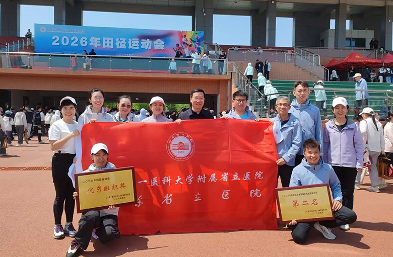 赛场展风采，拼搏铸荣光——我院健儿在校（院）2026年田径运动会奋勇争先、载誉前行