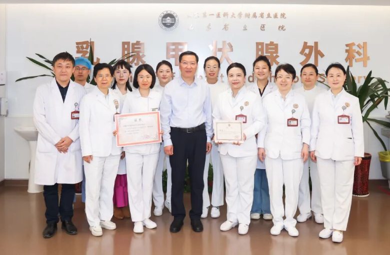 【国际护士节】山东第一医科大学附属省立医院开展走访慰问活动