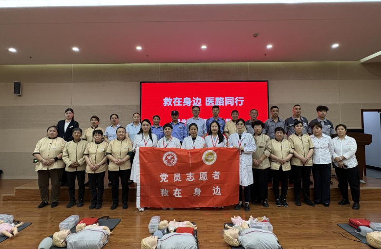 山东第一医科大学附属省立医院机关党总支教学部党支部开展科研楼物业人员急救实操培训 山东第一医科大学附属省立医院机关党总支教学部党支部开展科研楼物业人员急救实操培训