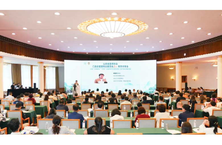 山东第一医科大学附属省立医院承办山东省医师协会门急诊管理专业委员会2026年学术年会 山东第一医科大学附属省立医院承办山东省医师协会门急诊管理专业委员会2026年学术年会