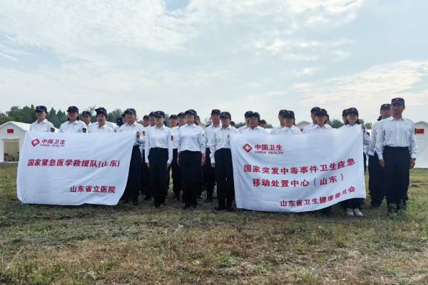 2025年9月，科室人员参加国家突发中毒事件卫生应急移动处置中心（山东）、国家紧急医学救援队（山东）野外训练。