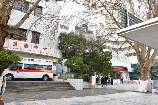 中心院区急救中心