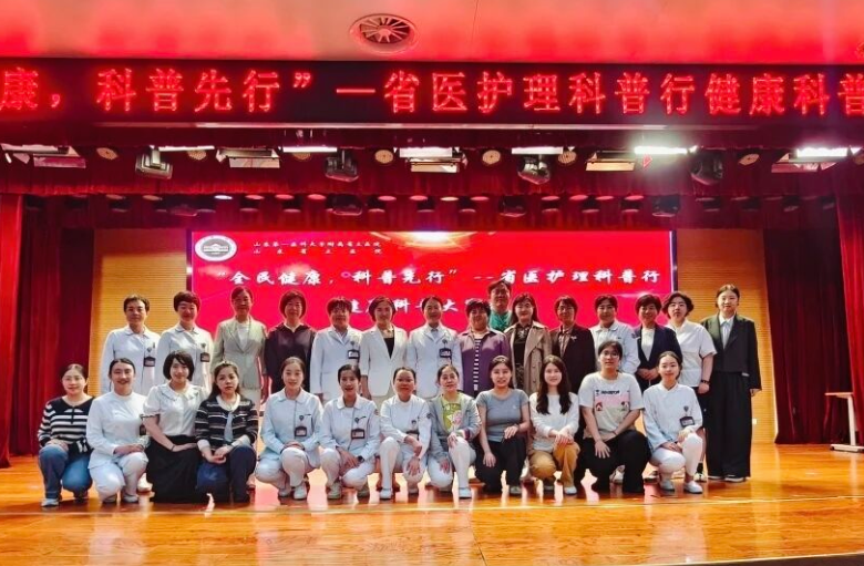 “全民健康,科普先行”——山东第一医科大学附属省立医院成功举办健康科普大赛 “全民健康,科普先行”——山东第一医科大学附属省立医院成功举办健康科普大赛
